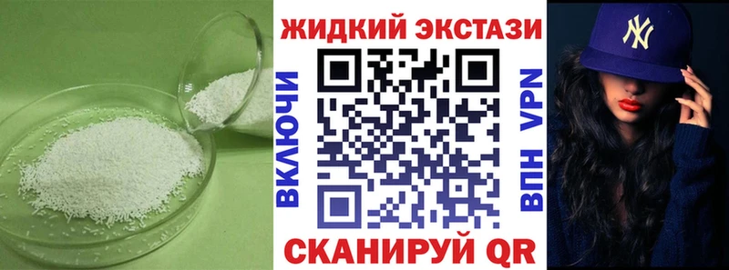 Бутират оксибутират  hydra ONION  Казань 