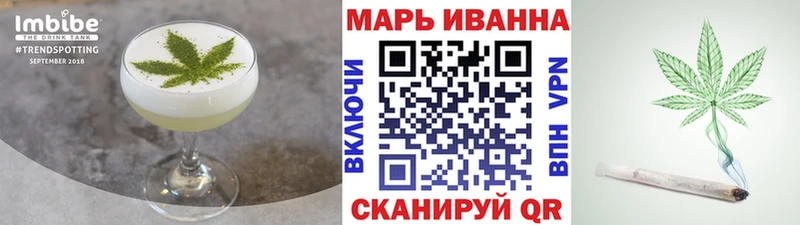 KRAKEN зеркало  как найти закладки  Казань  Canna-Cookies конопля 