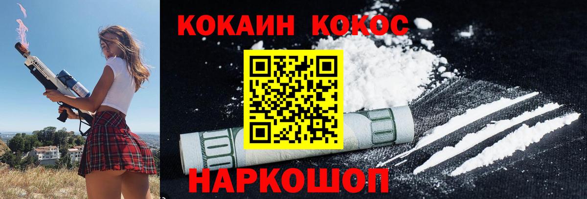 Казань  COCAIN Боливия  Вход с VPN 