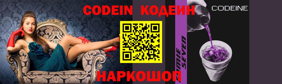 Амфетамин Казань