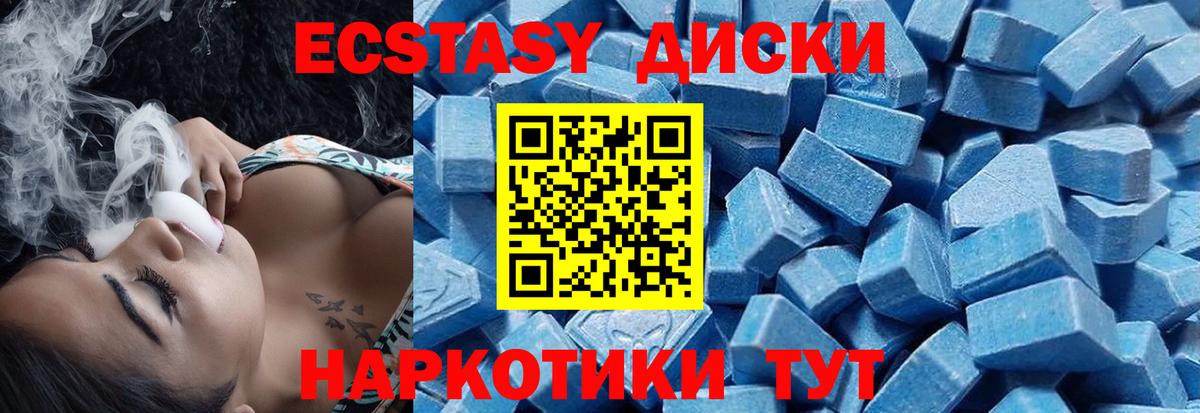 что такое   Казань  мориарти какой сайт  Ecstasy круглые  Экстази  Экстази Дубай 