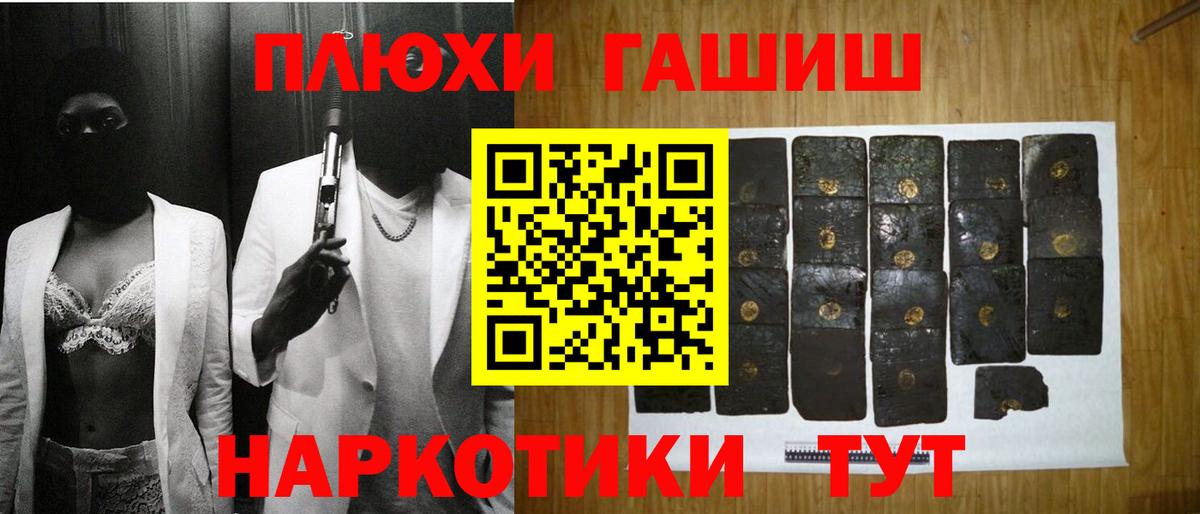 ГАШ ice o lator Казань