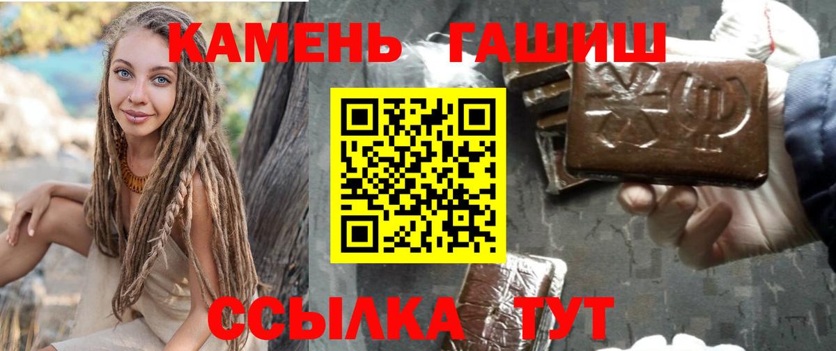 ГАШИШ AMNESIA HAZE  Вход с VPN  ГАШИШ  ГАШ хэш  Казань 