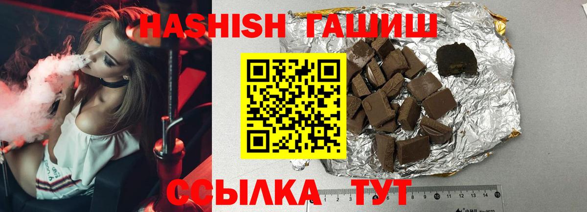 МДМА  Codein  ГАШИШ  Кокаин  Вход с VPN  Мефедрон   Гашиш  Казань  МАРИХУАНА 