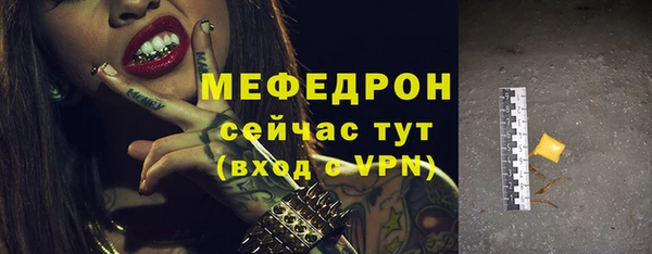 сатива Осташков
