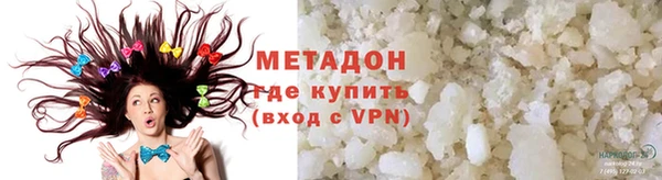 гидропоника Осинники