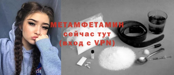 гидропоника Осинники