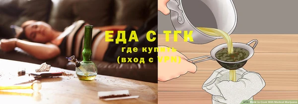 гидропоника Осинники