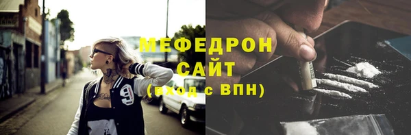 гидропоника Осинники
