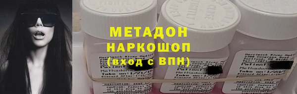сатива Осташков