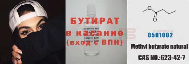 сатива Осташков