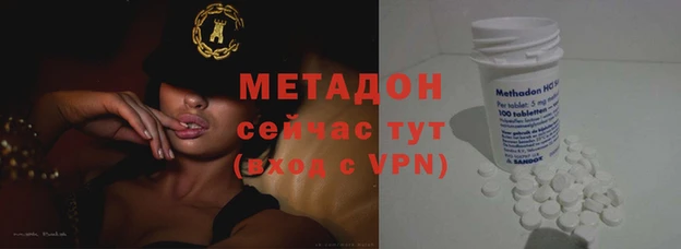 гидропоника Осинники