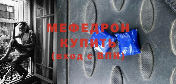 сатива Осташков