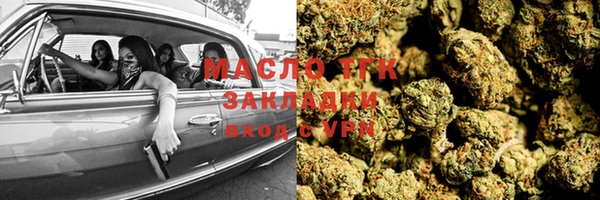 гашишное масло Остров