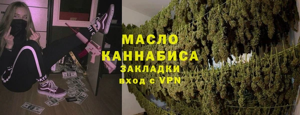 2c-b Навашино
