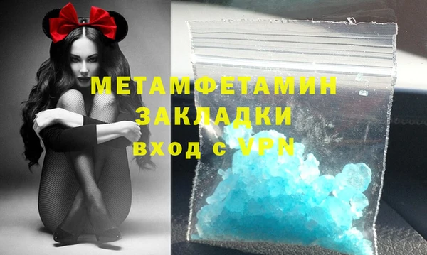 сатива Осташков