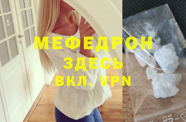 сатива Осташков