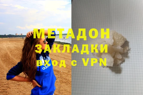 гашишное масло Остров