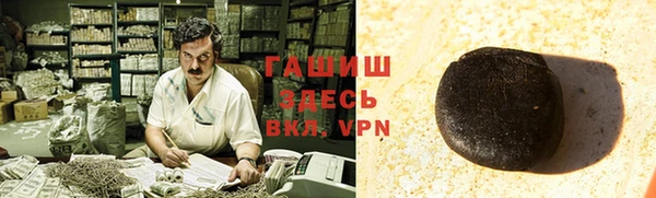 сатива Осташков