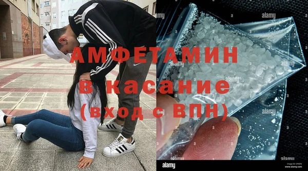 стафф Лагань