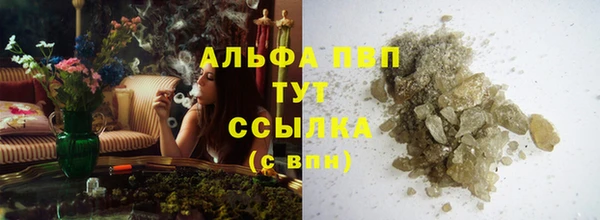 гидропоника Осинники