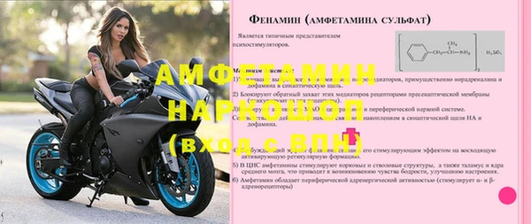гидропоника Осинники