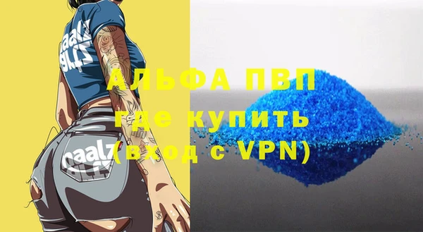 гидропоника Осинники