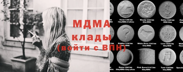 гидропоника Осинники