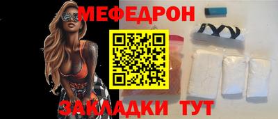скорость mdpv Гусиноозёрск