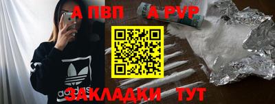 a pvp Берёзовский