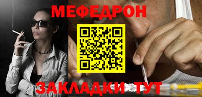 молекула духа Абакан