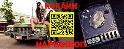 герыч Гусь-Хрустальный
