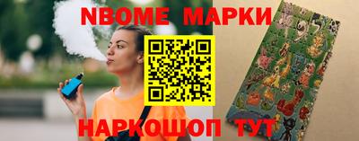 а пвп мука Беслан