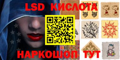 а пвп мука Беслан