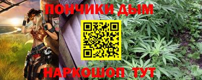 а пвп мука Беслан