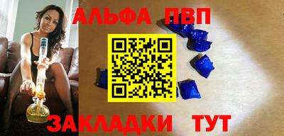 a pvp Берёзовский