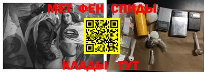 а пвп мука Беслан