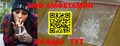мефедрон Ипатово