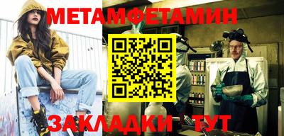 метадон Гусев
