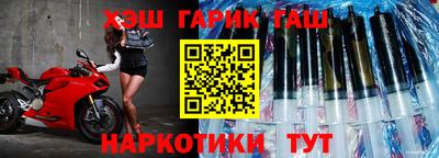 метадон Гусев