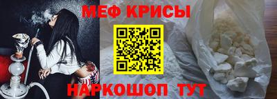 а пвп мука Беслан