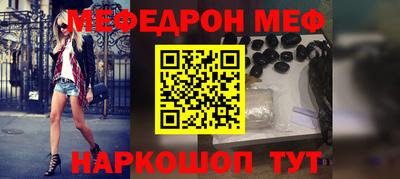 а пвп мука Беслан