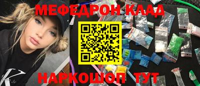 скорость mdpv Гусиноозёрск