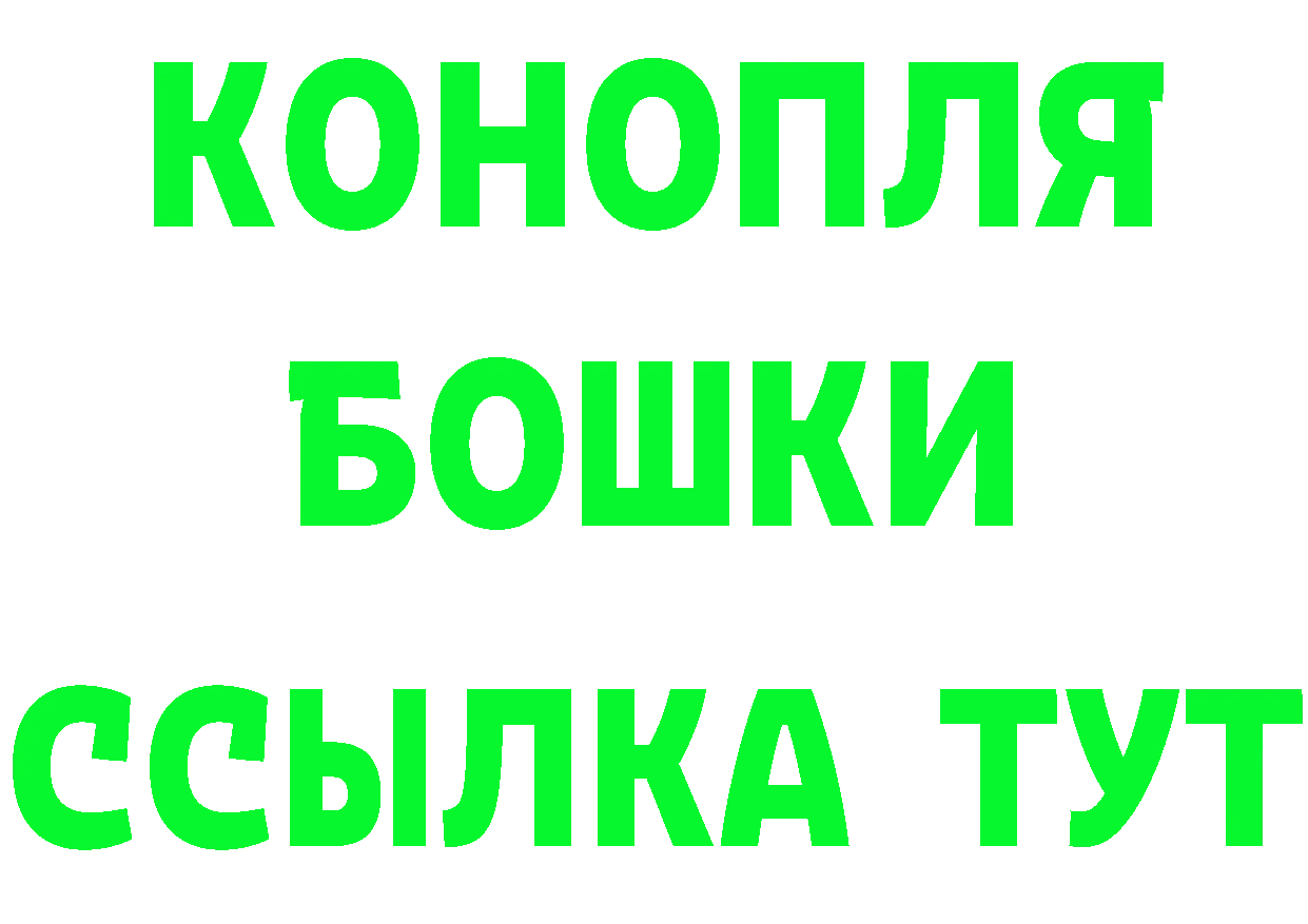 Марихуана гибрид как зайти darknet MEGA Казань