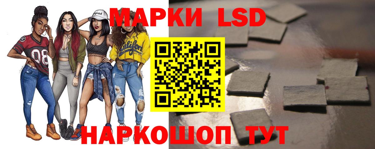 LSD-25 экстази  Вход с VPN  Казань  Лсд 25 экстази кислота  ЛСД экстази кислота 