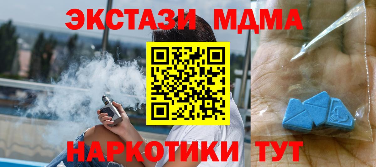 MDMA VHQ Казань