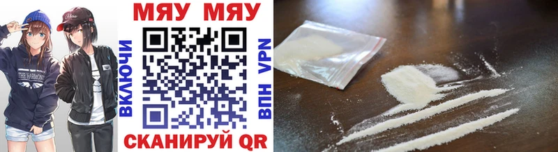 Мефедрон mephedrone  Казань 