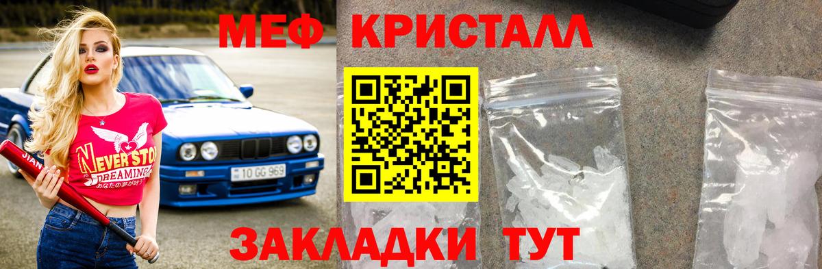 Казань  МЕФ  МЕФ  Вход с VPN  Меф мука  Меф 4 MMC 