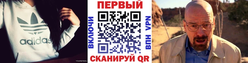 где можно купить   Казань  МЕТАМФЕТАМИН витя 