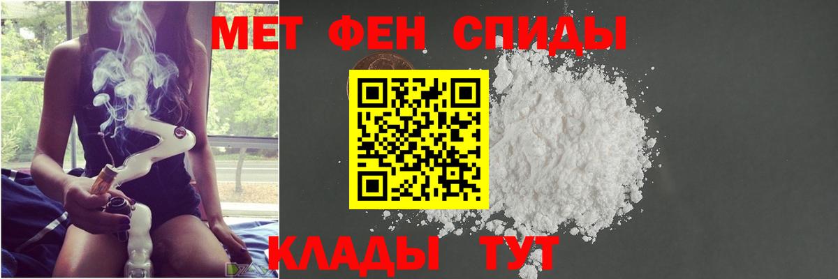 Первитин кристалл Казань